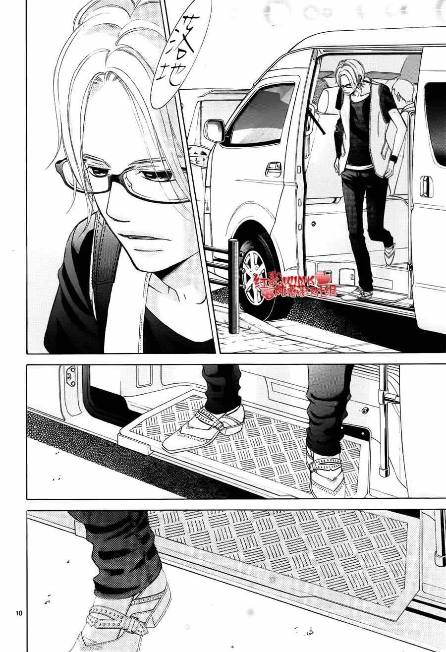 第69话 第10页