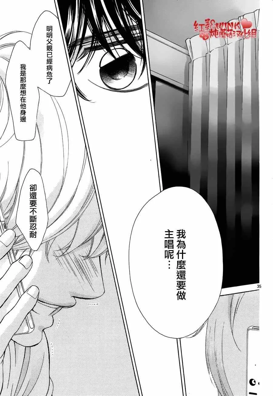 第68话 第32页