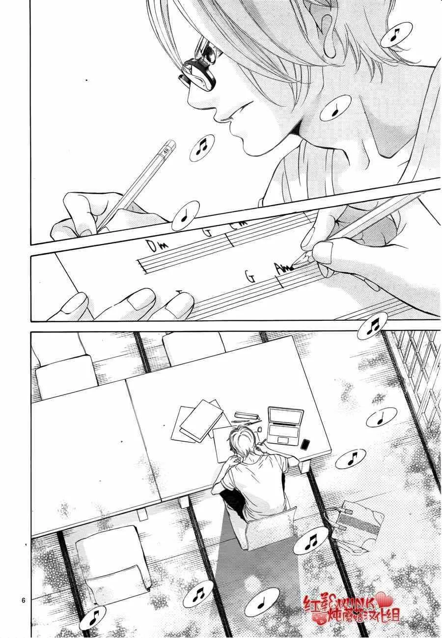 第67话 第6页