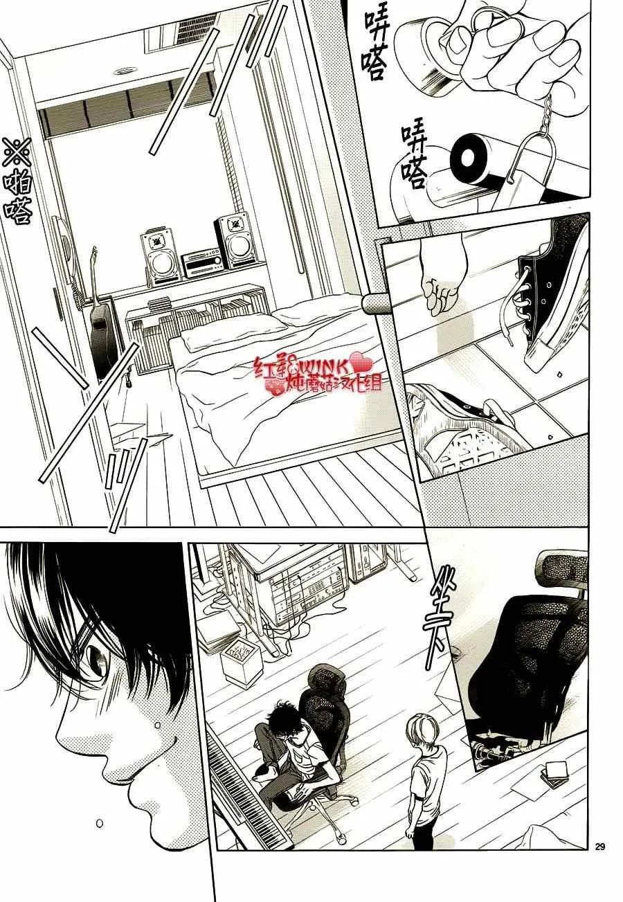 第65话 第31页