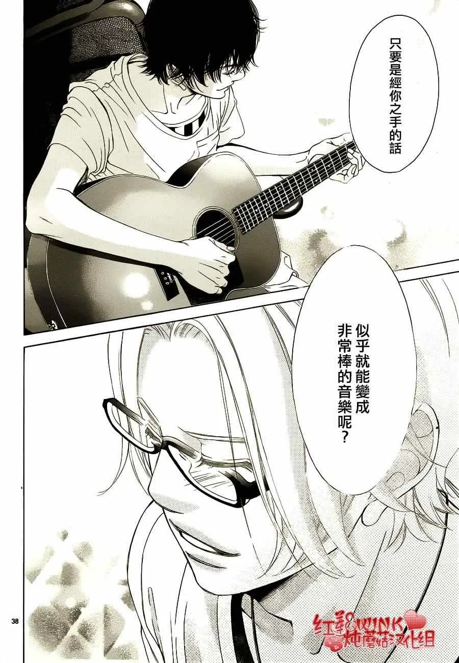 第65话 第40页