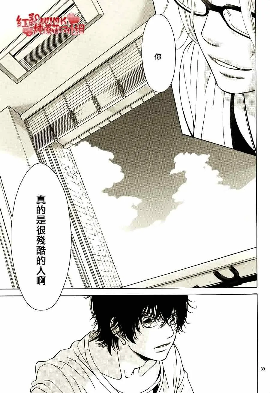 第65话 第41页