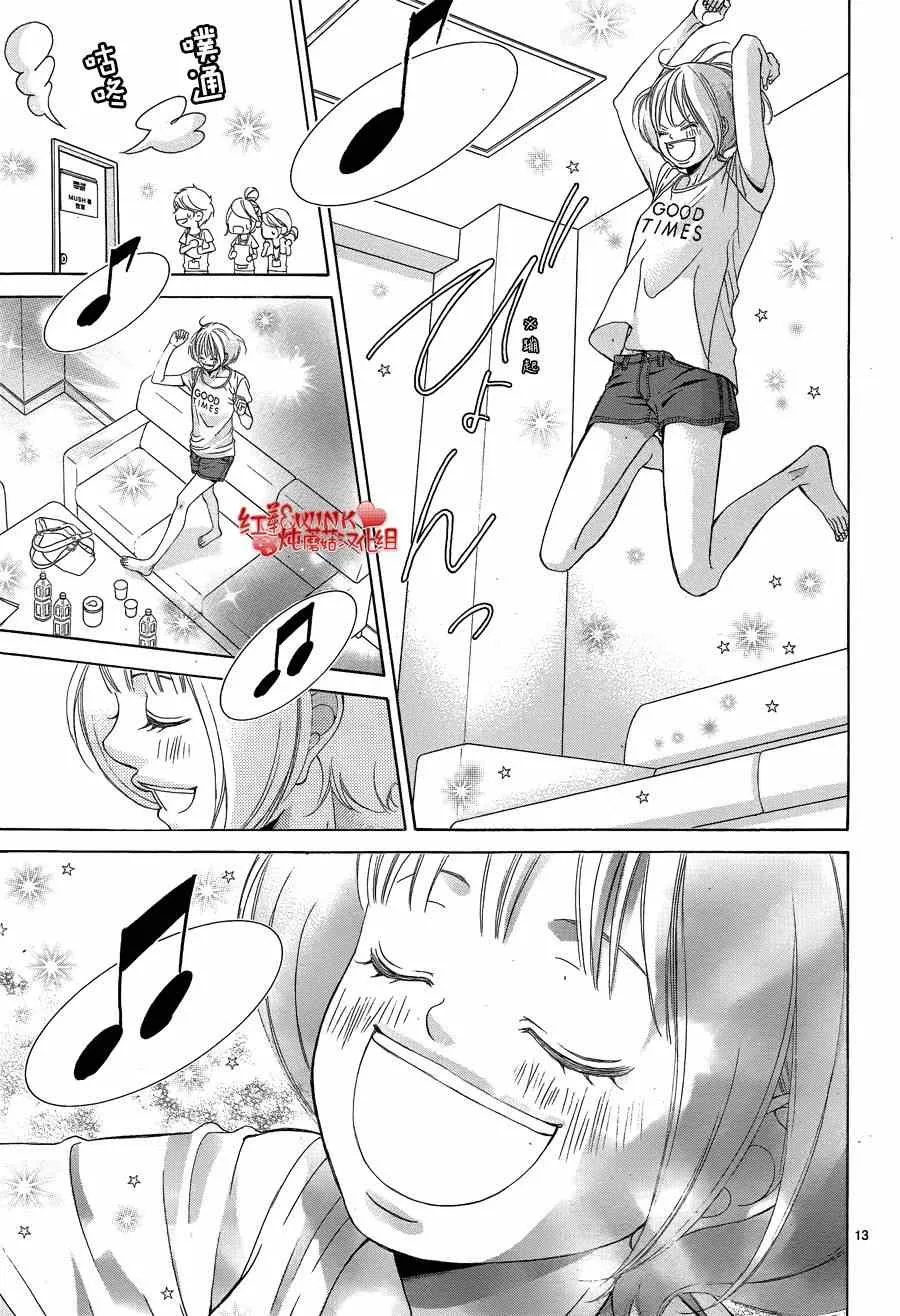 第64话 第13页