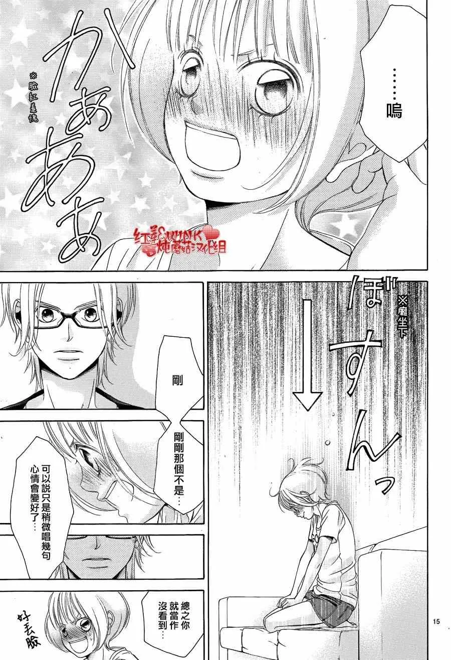 第64话 第15页