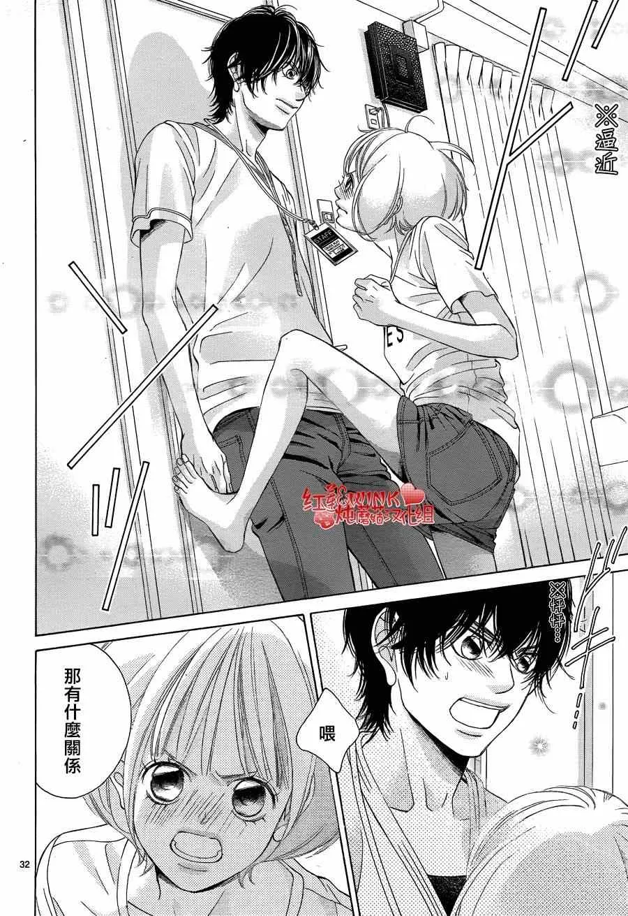 第64话 第32页