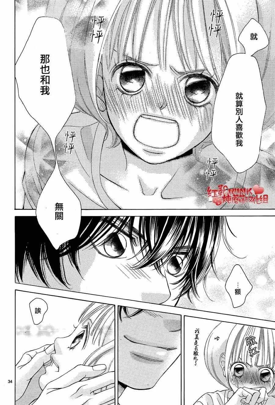 第64话 第34页