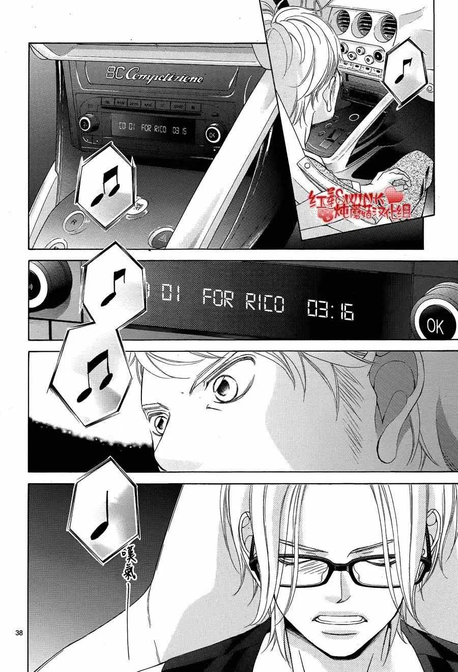 第64话 第38页