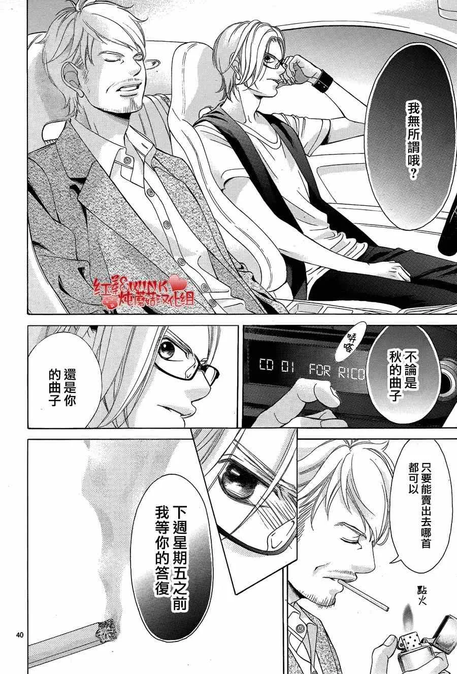 第64话 第40页