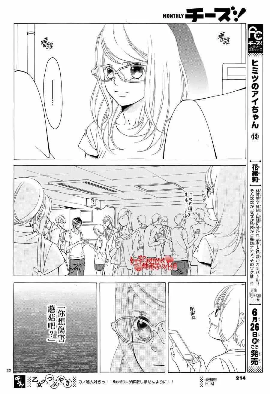 第62话 第22页