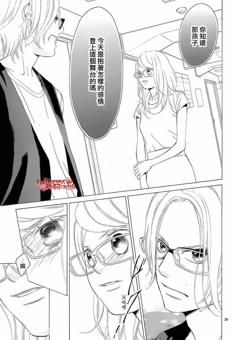 第62话 第39页