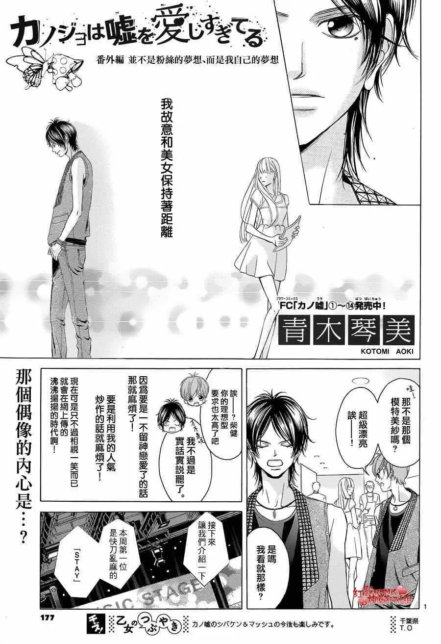 第62话 第42页