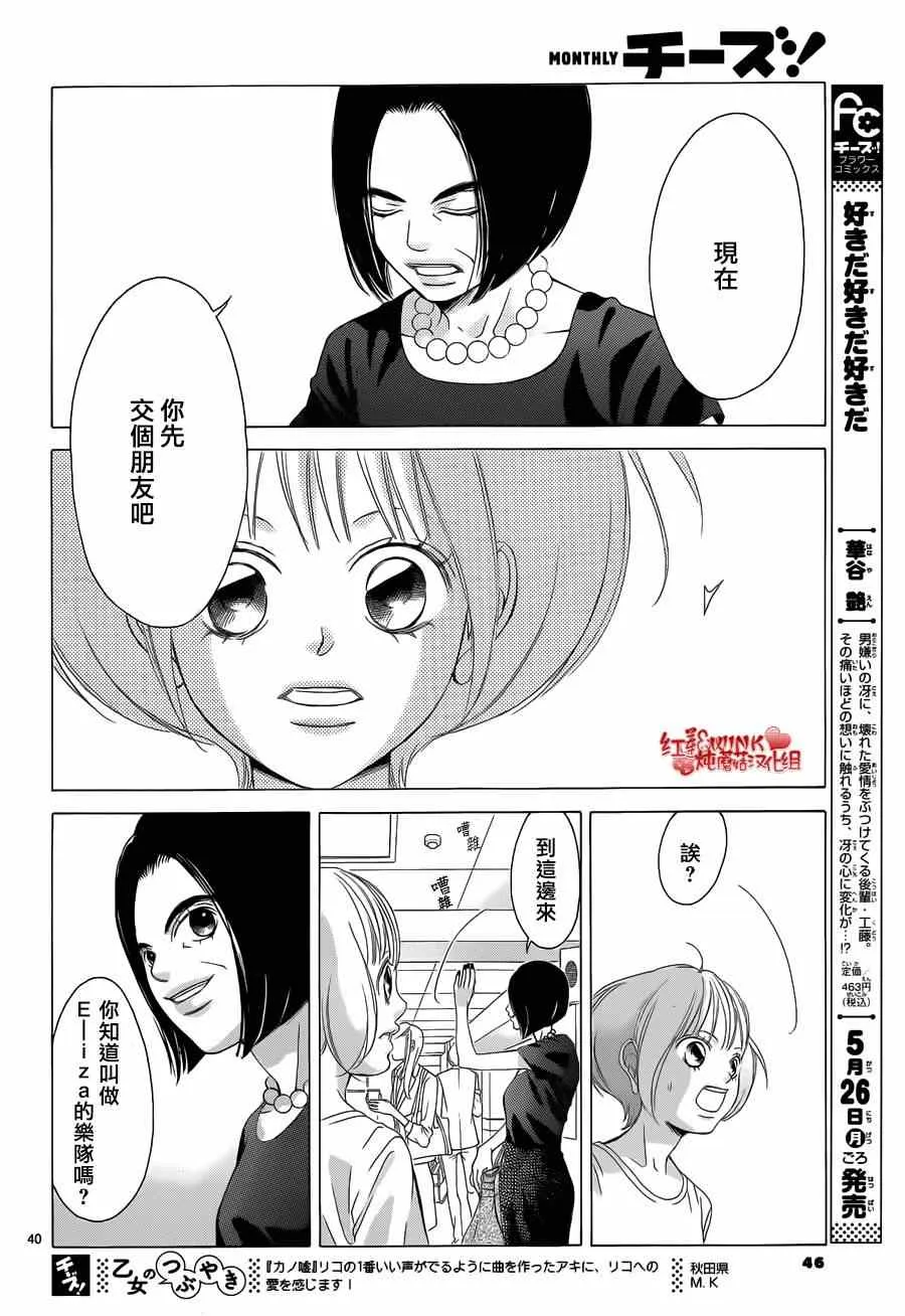 第61话 第41页