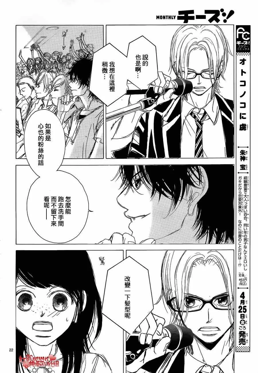 第60话 第22页