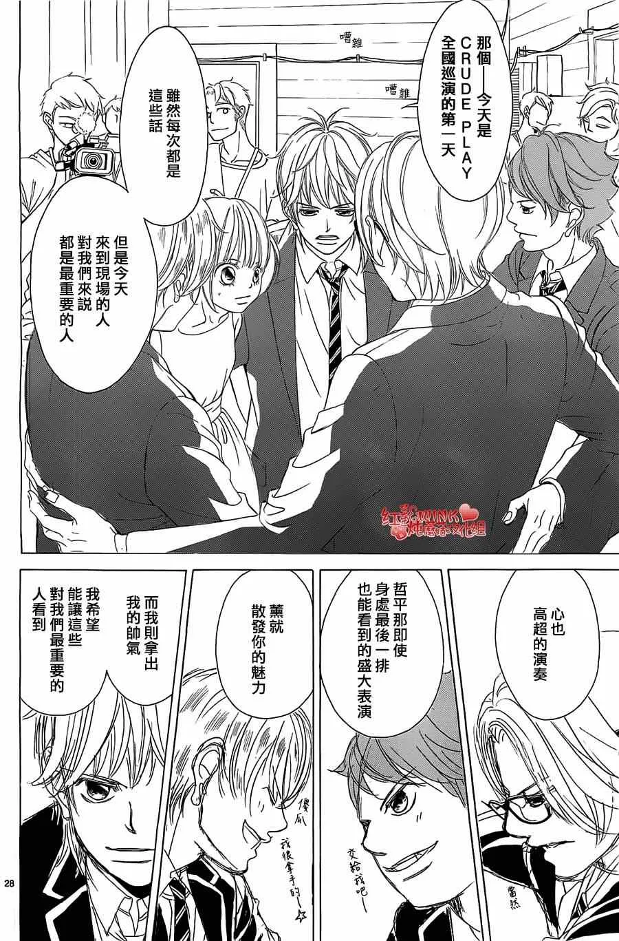 第59话 第27页