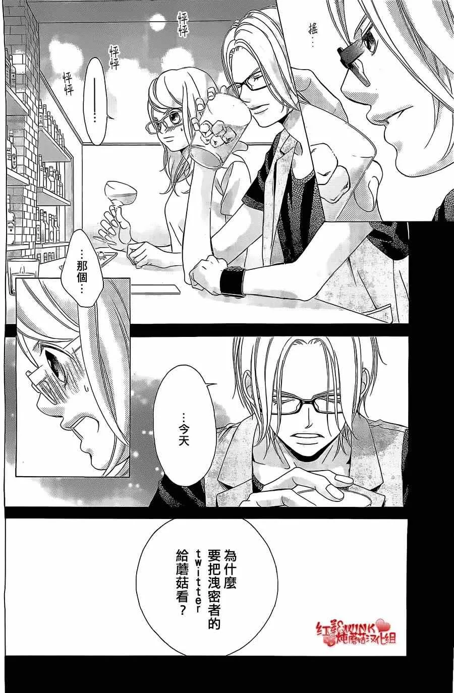 第58话 第26页