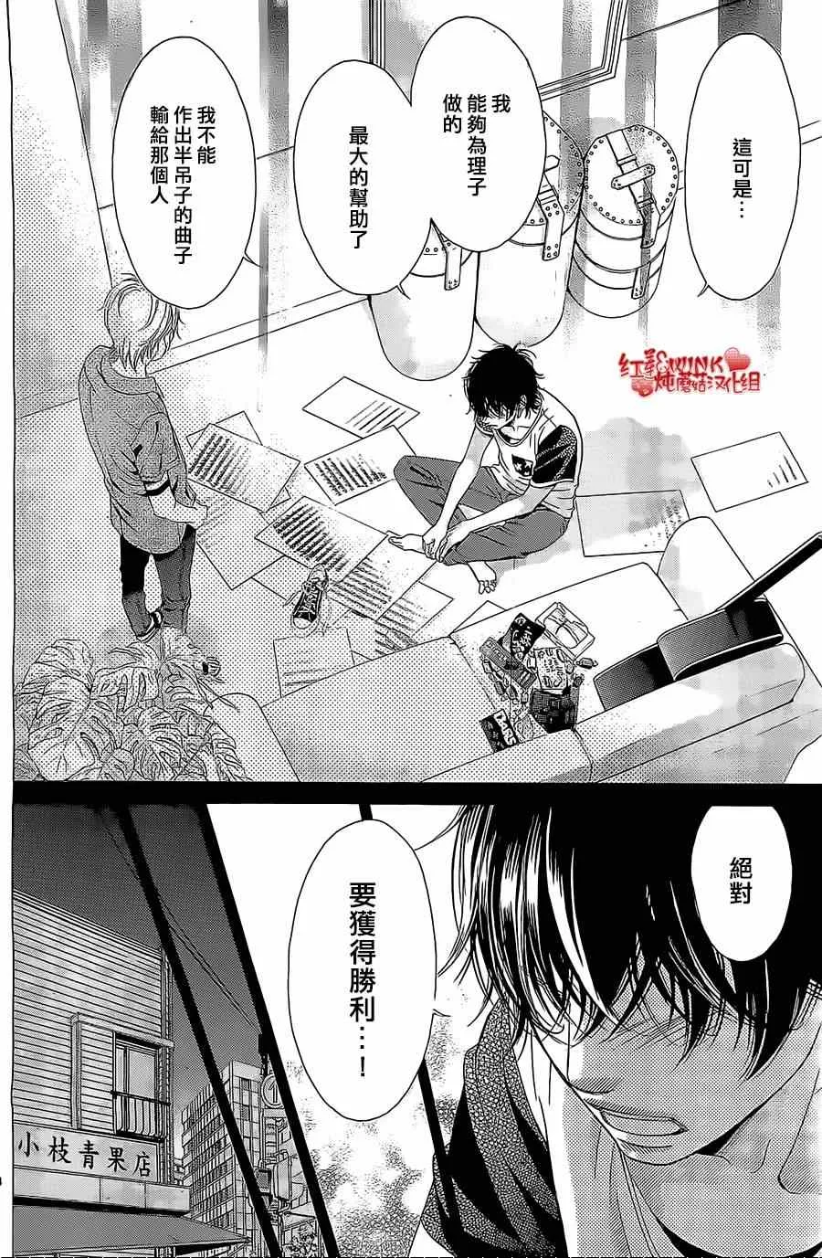 第58话 第34页