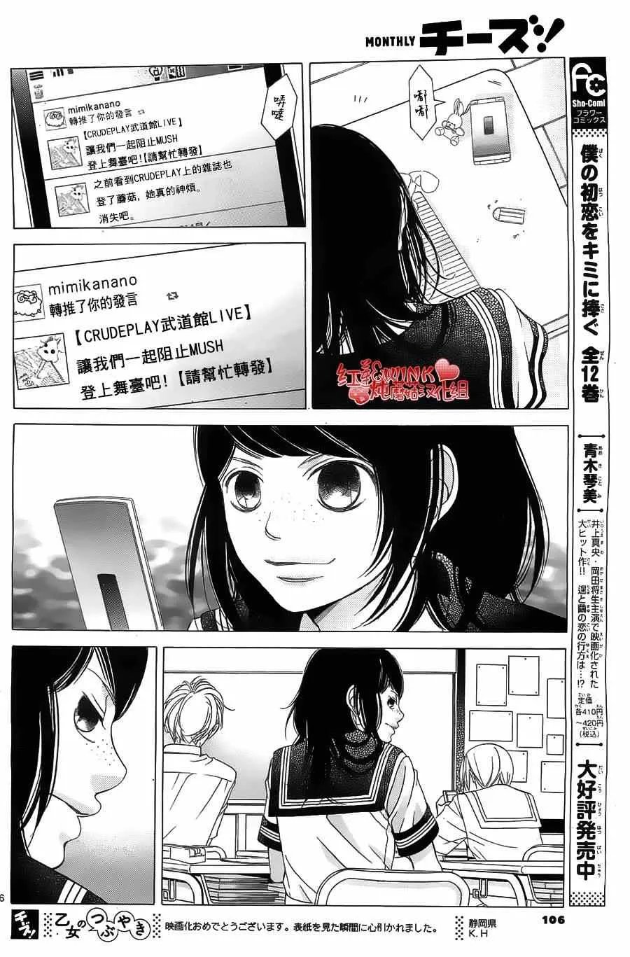 第57话 第16页