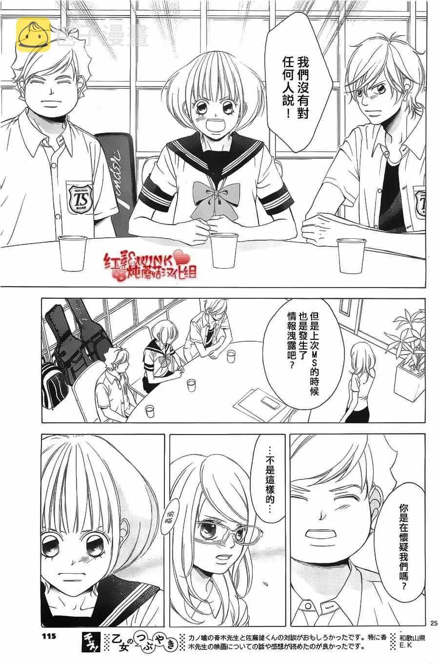第57话 第25页