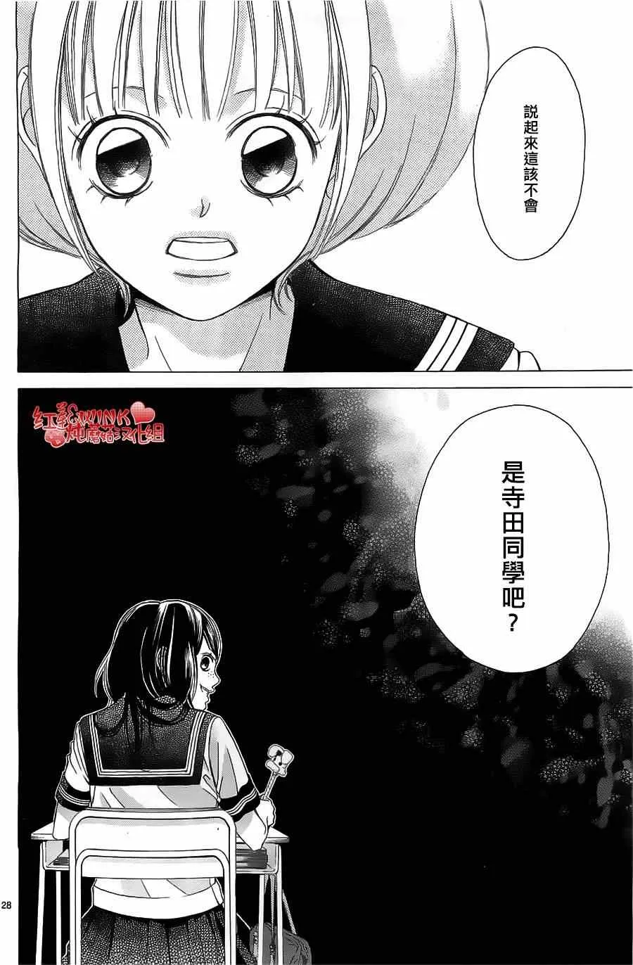 第57话 第28页