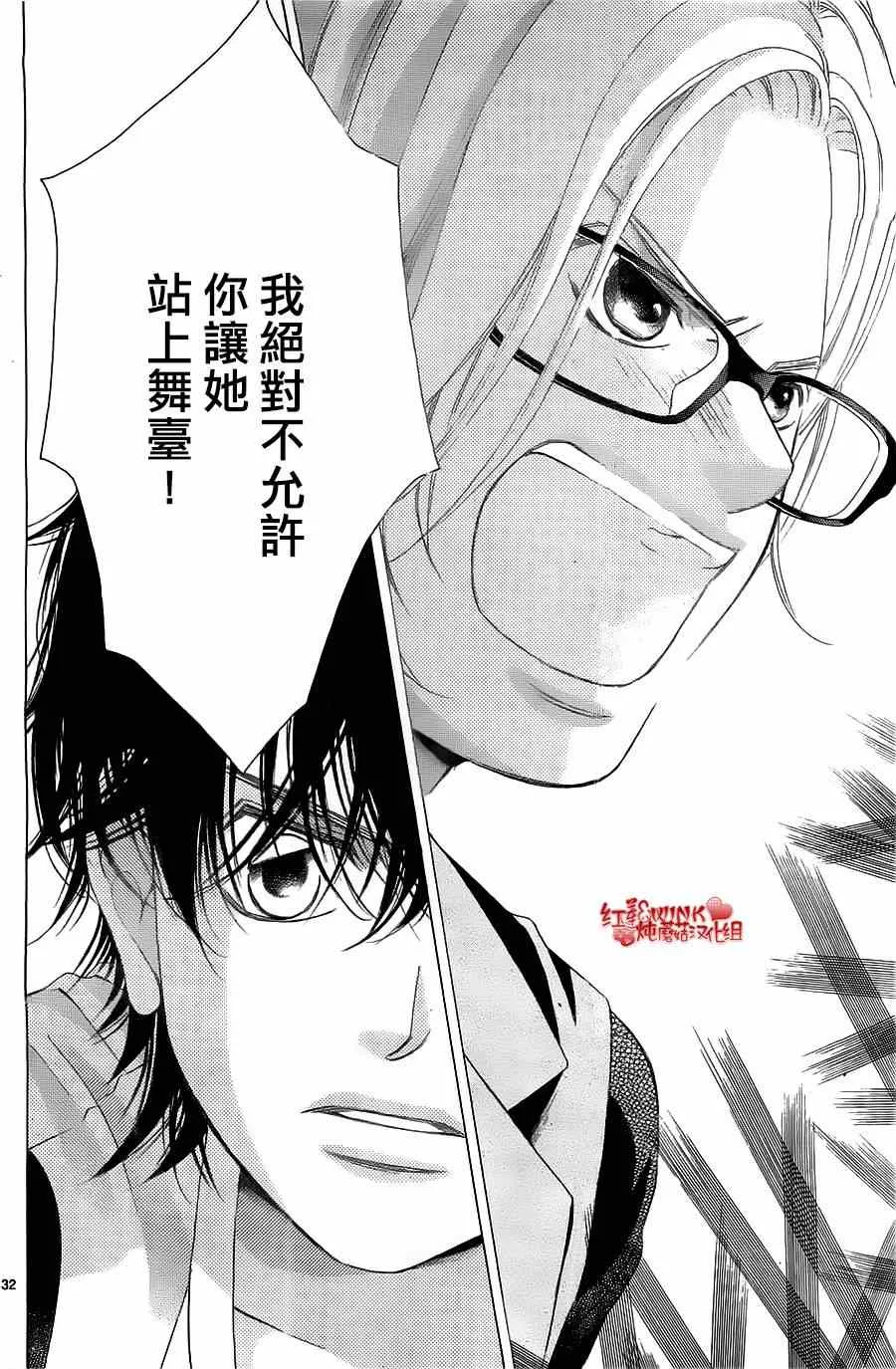 第57话 第32页