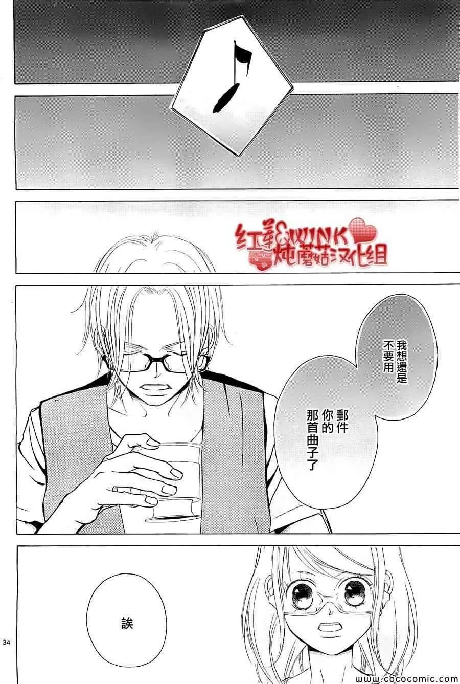 第55话 第34页