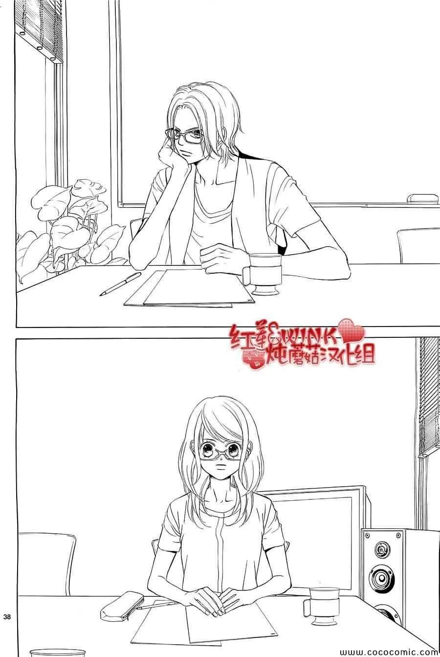 第55话 第38页