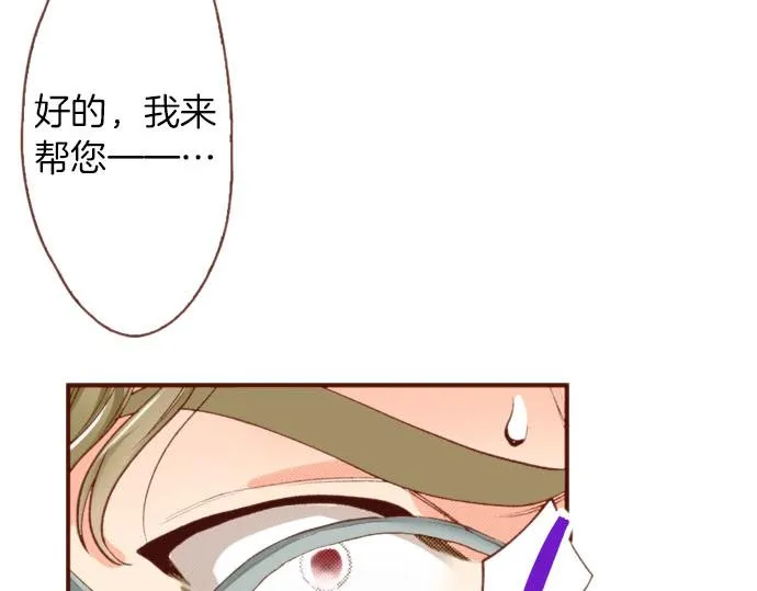 第61话 为什么…会这样… 第14页