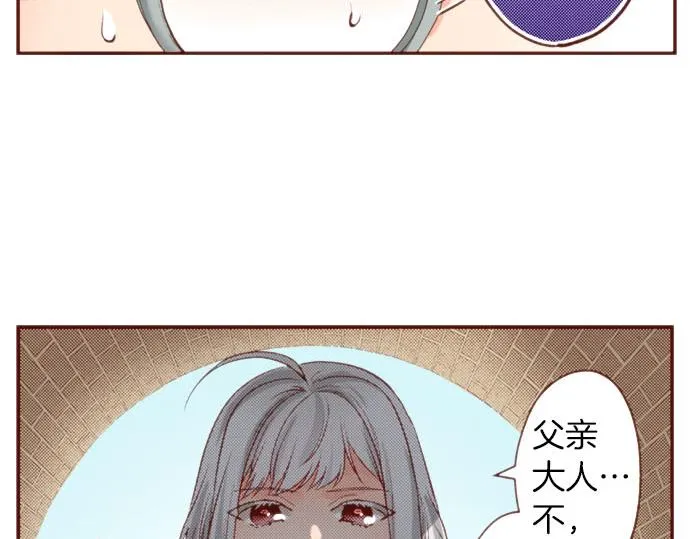 第61话 为什么…会这样… 第51页