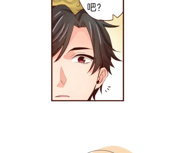 第61话 为什么…会这样… 第82页