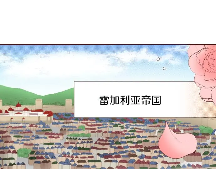 第59话 疯狂 第1页