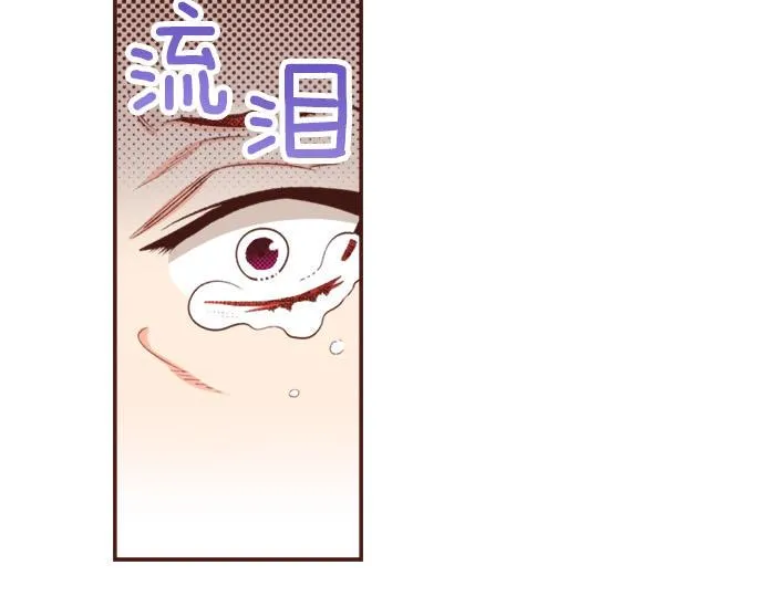 第47话 争风吃醋？！ 第13页