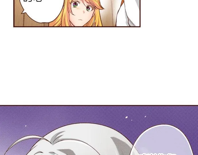 第42话 诬陷 第16页