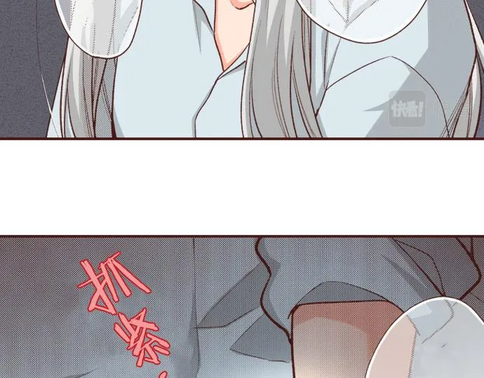 第42话 诬陷 第18页