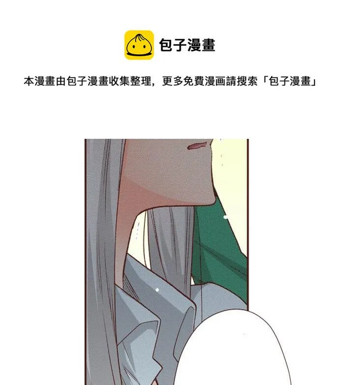 第42话 诬陷 第31页
