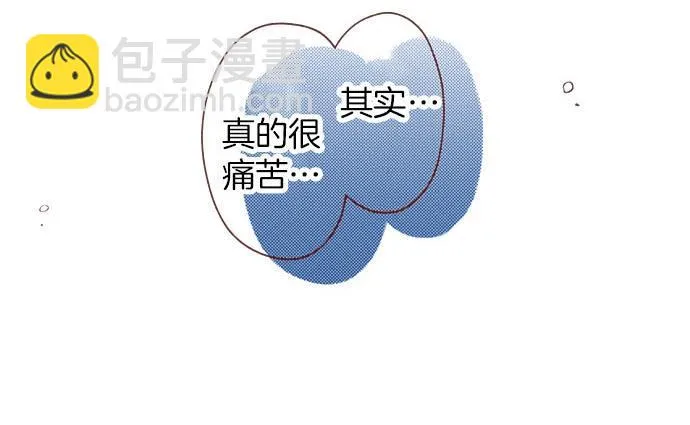 第42话 诬陷 第33页