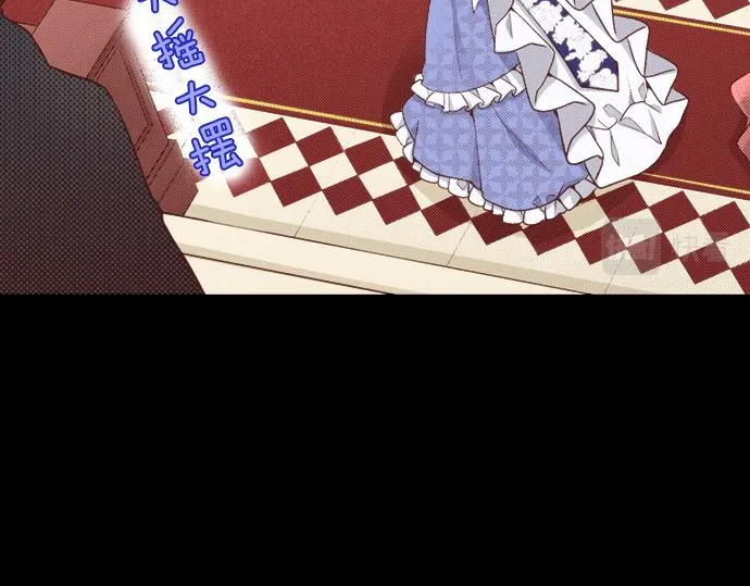 第41话 安娜罗洁出现！ 第12页