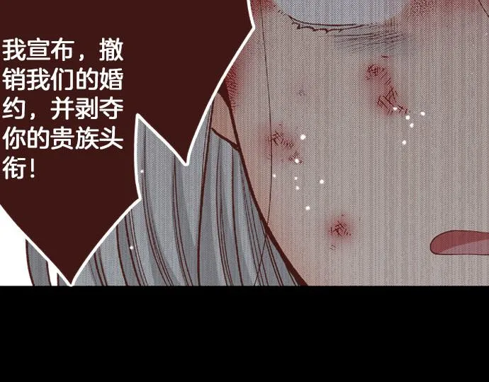 第41话 安娜罗洁出现！ 第46页