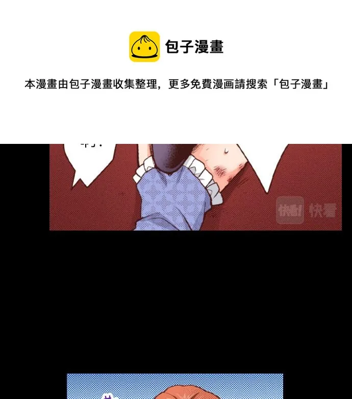 第41话 安娜罗洁出现！ 第57页