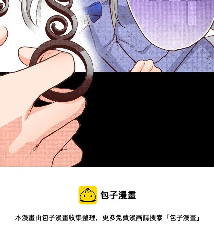 第41话 安娜罗洁出现！ 第61页
