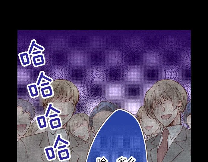 第41话 安娜罗洁出现！ 第63页