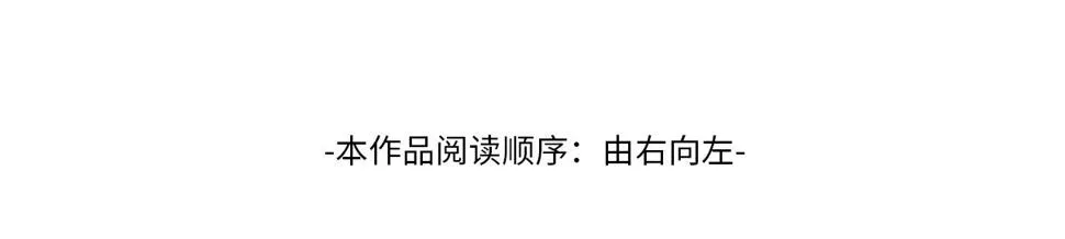 第40话 一起睡吧！ 第4页