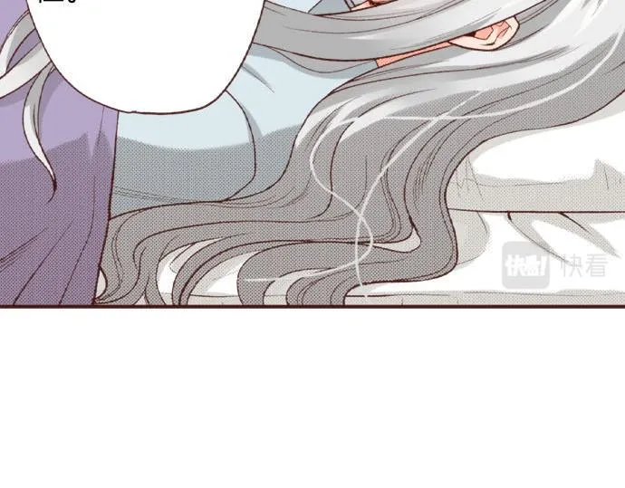 第40话 一起睡吧！ 第8页