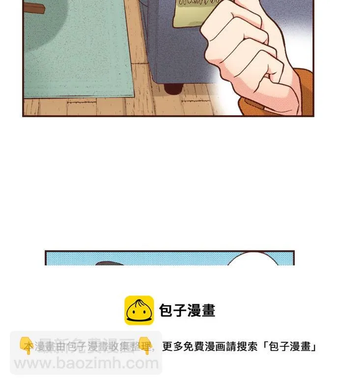 第40话 一起睡吧！ 第13页