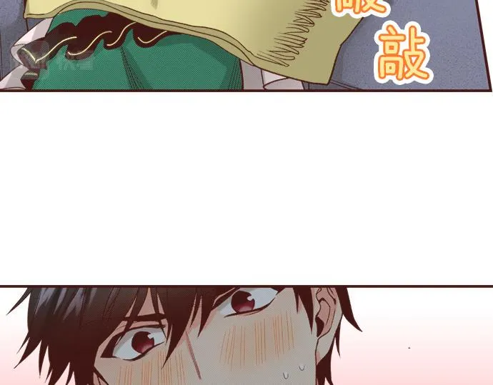 第40话 一起睡吧！ 第24页