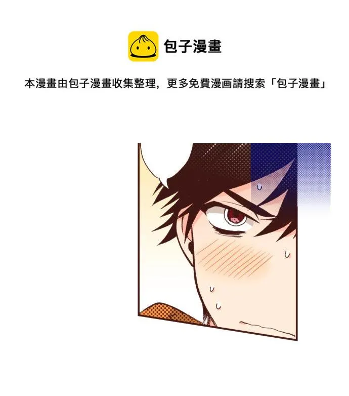 第40话 一起睡吧！ 第29页