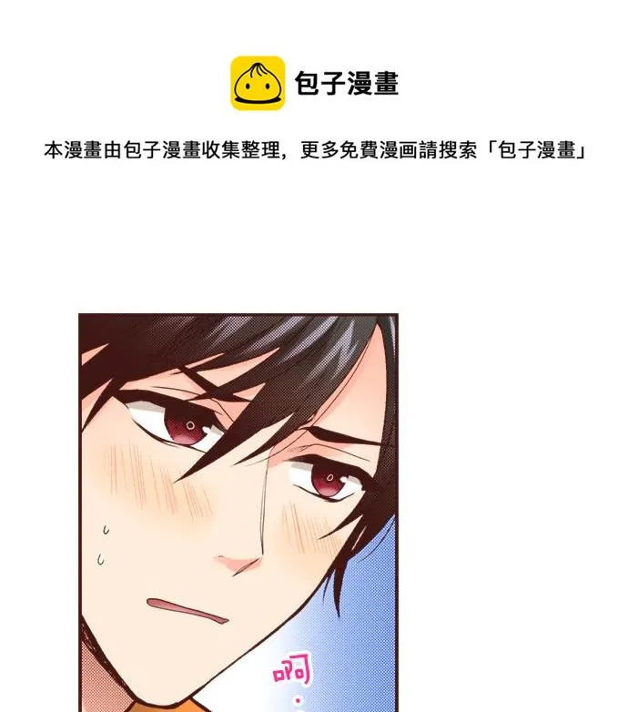 第40话 一起睡吧！ 第37页