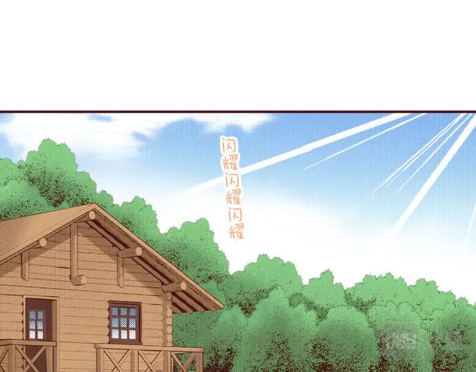 第40话 一起睡吧！ 第40页
