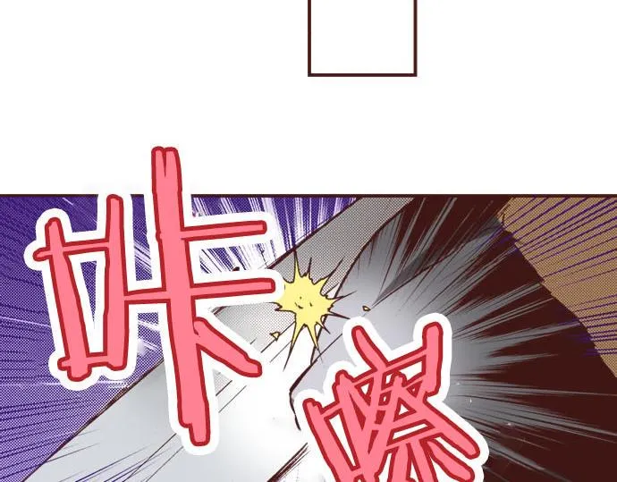 第39话 是天使救了我吗？ 第6页