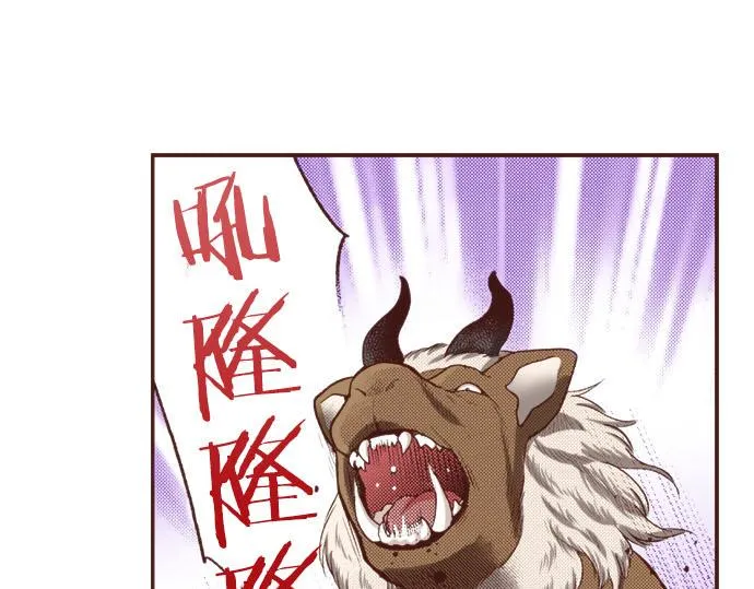 第39话 是天使救了我吗？ 第16页