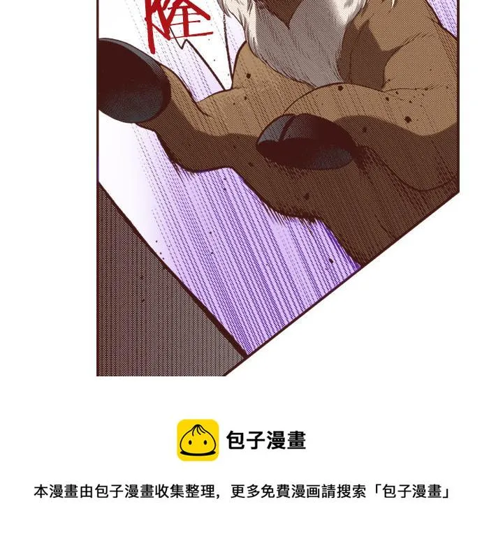 第39话 是天使救了我吗？ 第17页